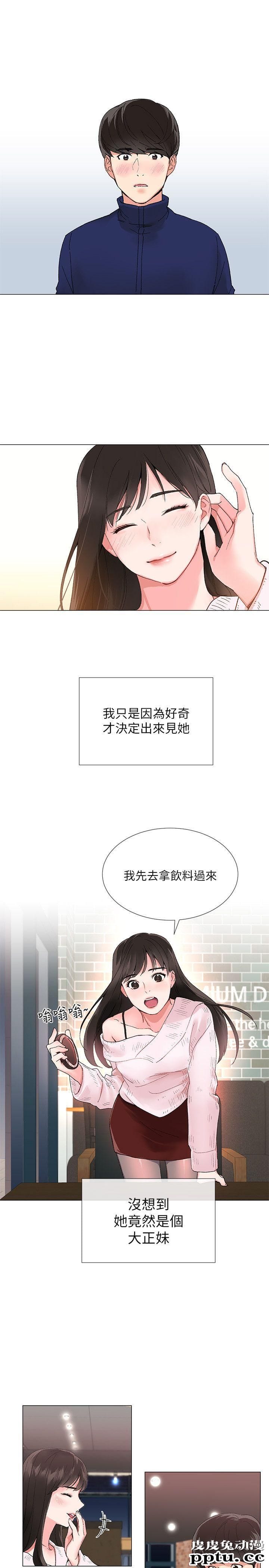 重考生 第1话-成年的她提出的秘密交易