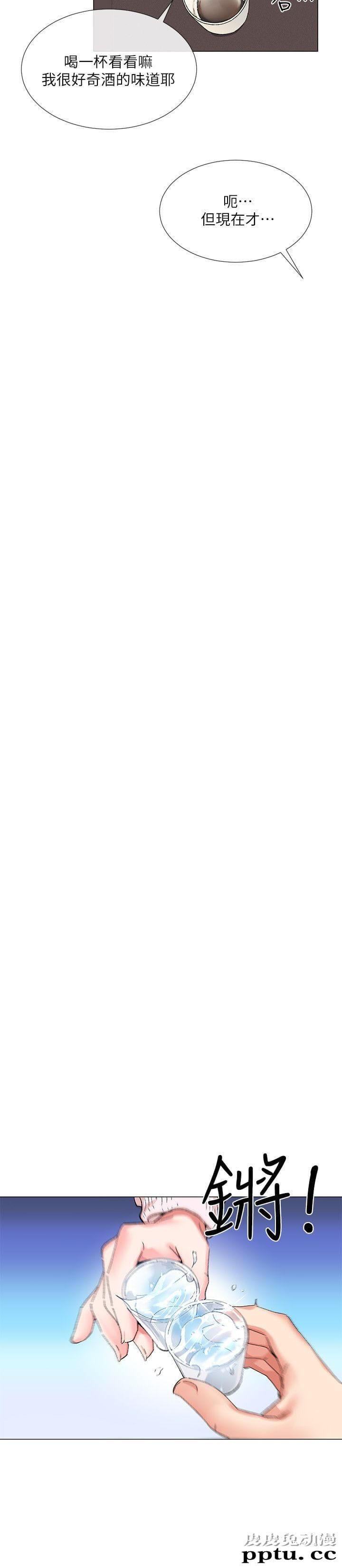 重考生 第1话-成年的她提出的秘密交易