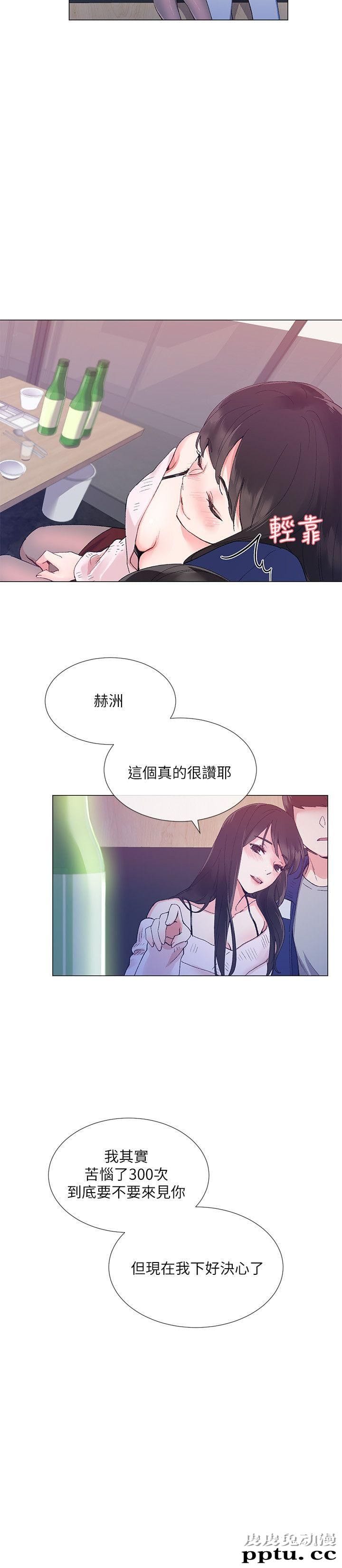 重考生 第1话-成年的她提出的秘密交易