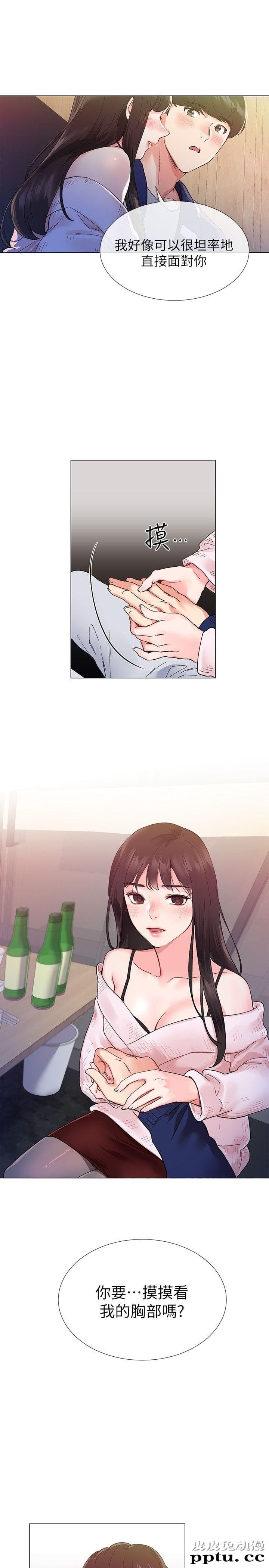 重考生 第1话-成年的她提出的秘密交易