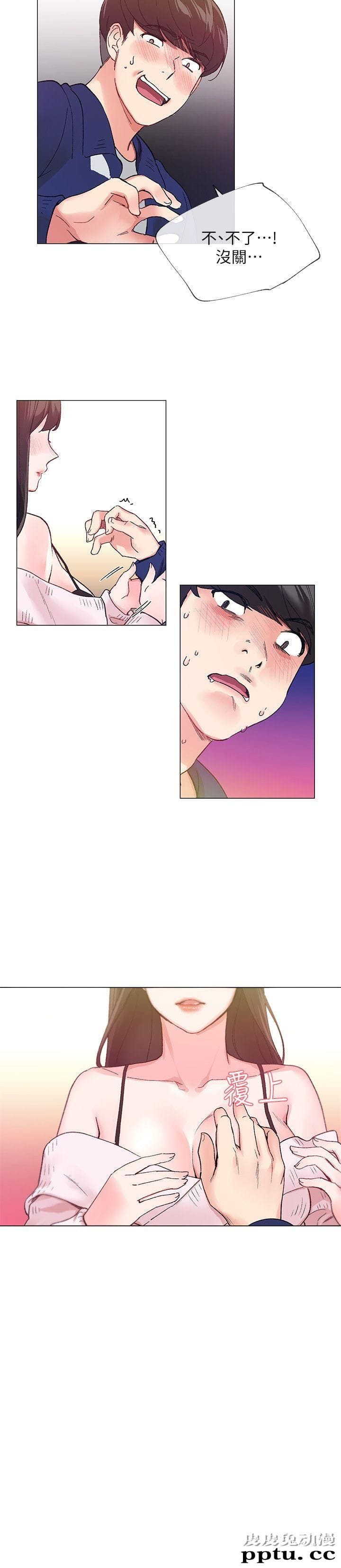 重考生 第1话-成年的她提出的秘密交易