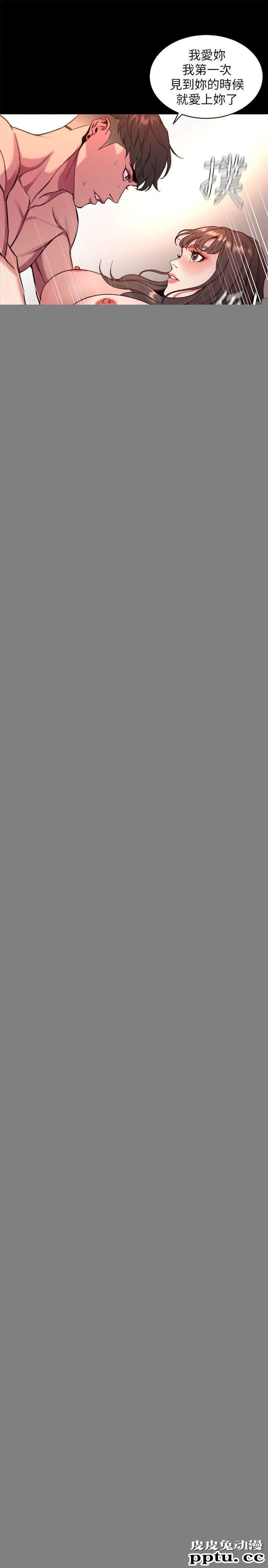 致命游戏 第9话-让我看看是真是假