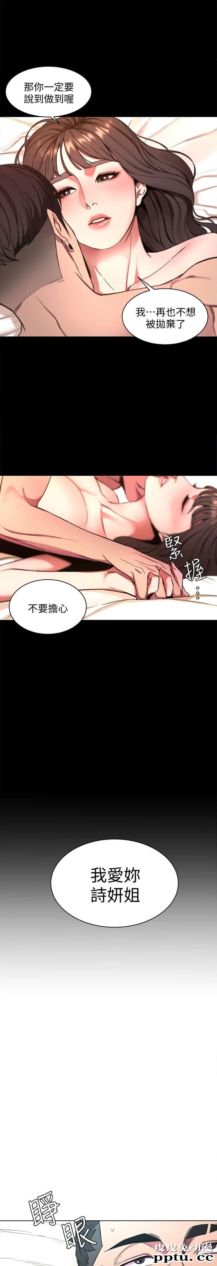 致命游戏 第9话-让我看看是真是假