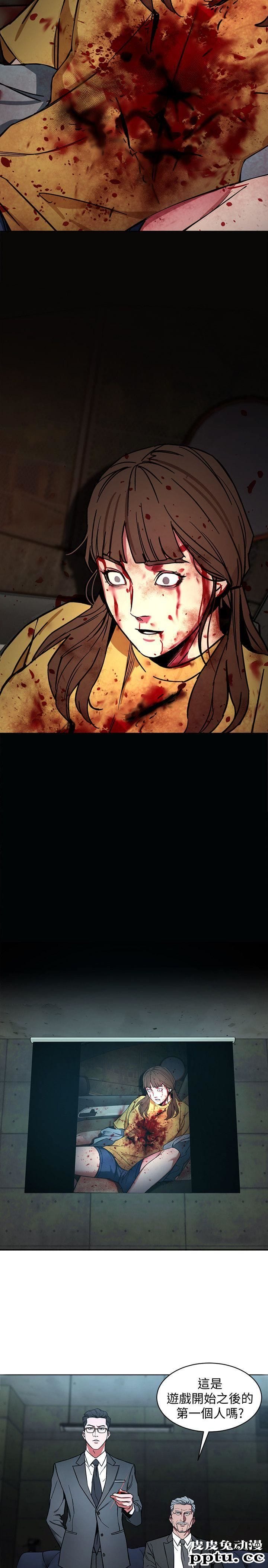 致命游戏 第9话-让我看看是真是假