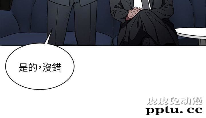 致命游戏 第9话-让我看看是真是假