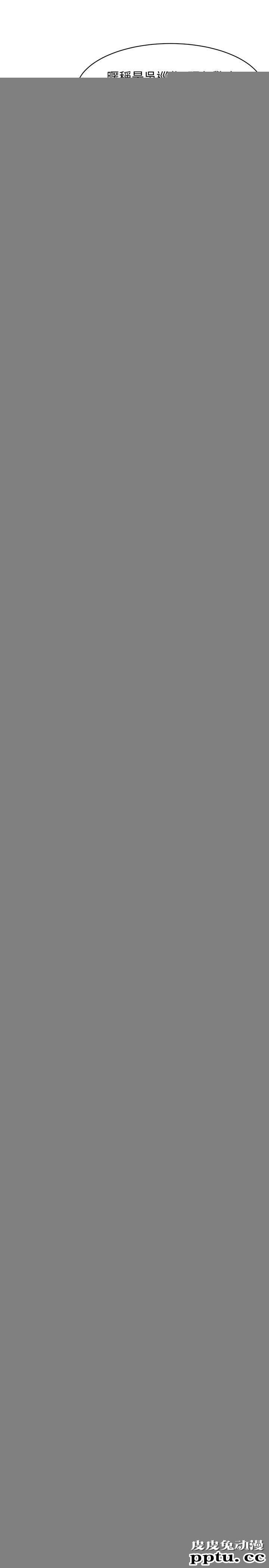 致命游戏 第9话-让我看看是真是假