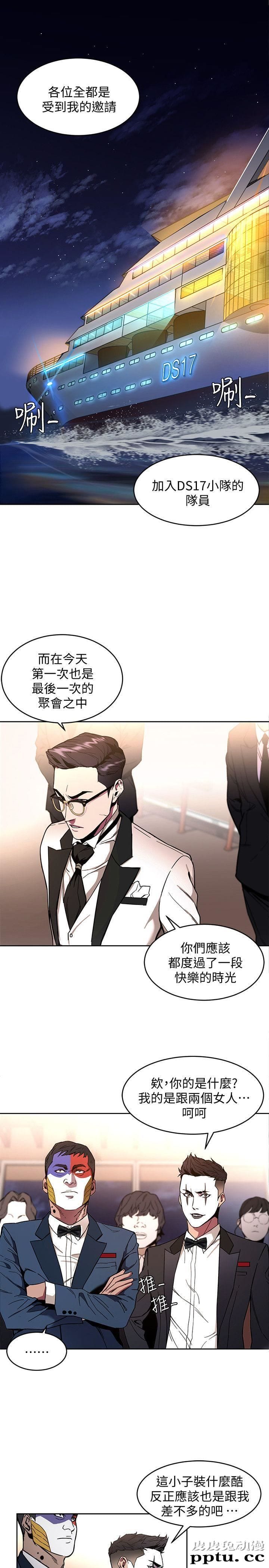 致命游戏 第7话-游戏正式开始-皮皮兔动漫