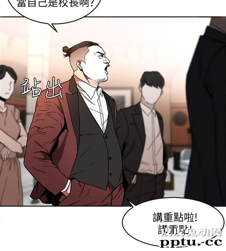 致命游戏 第7话-游戏正式开始