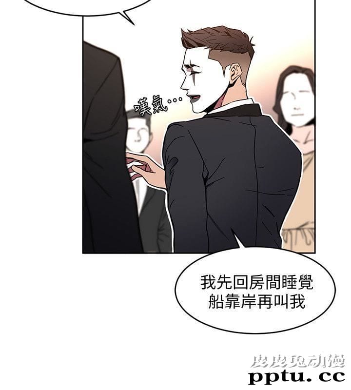 致命游戏 第7话-游戏正式开始