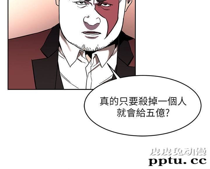 致命游戏 第7话-游戏正式开始