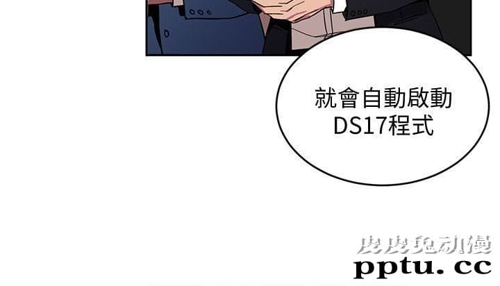 致命游戏 第7话-游戏正式开始