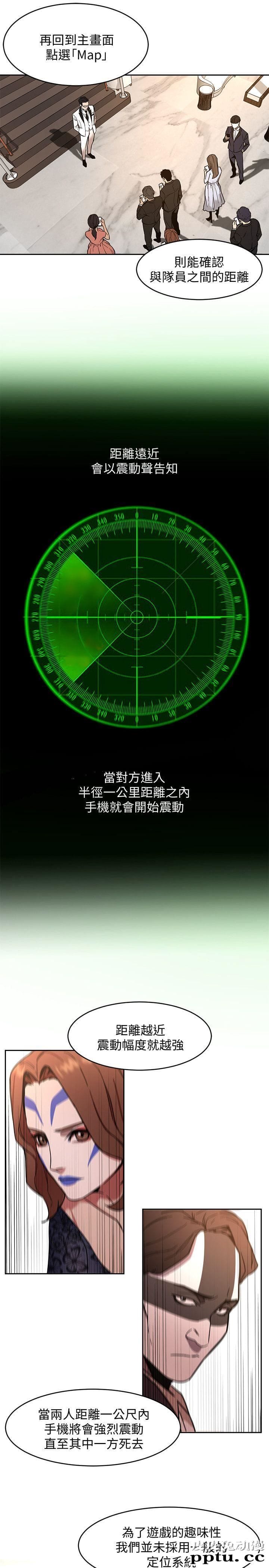 致命游戏 第7话-游戏正式开始