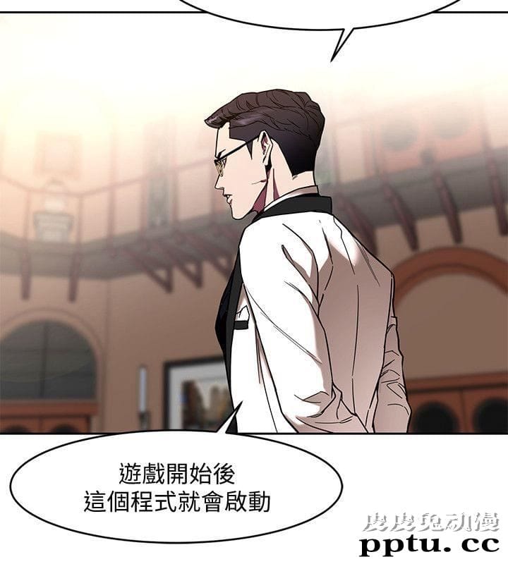 致命游戏 第7话-游戏正式开始