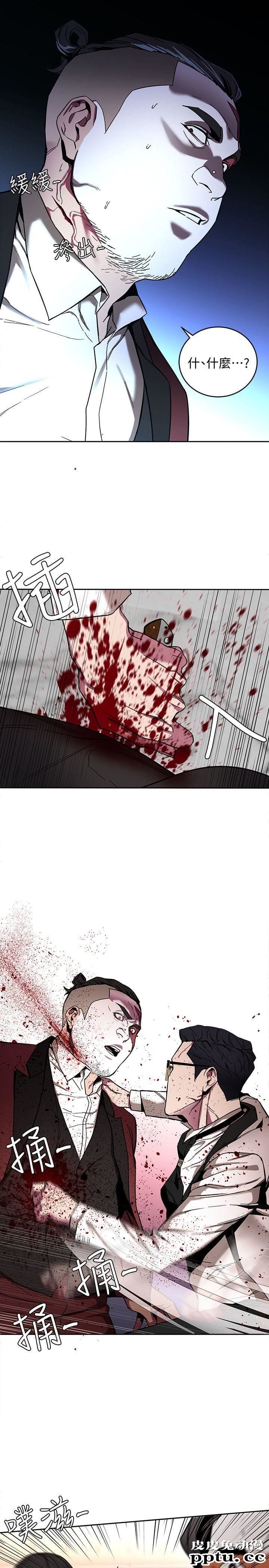 致命游戏 第7话-游戏正式开始