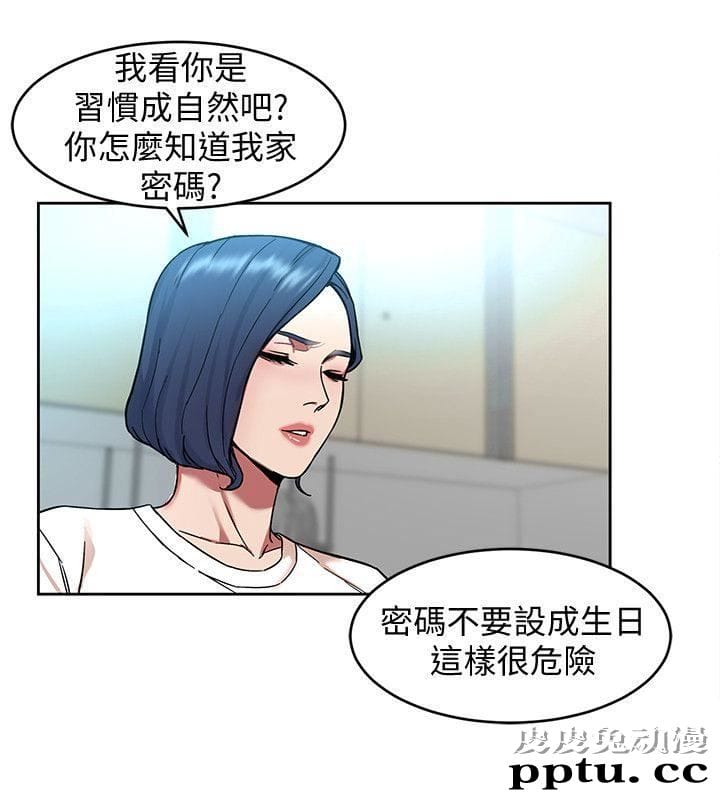 致命游戏 第7话-游戏正式开始