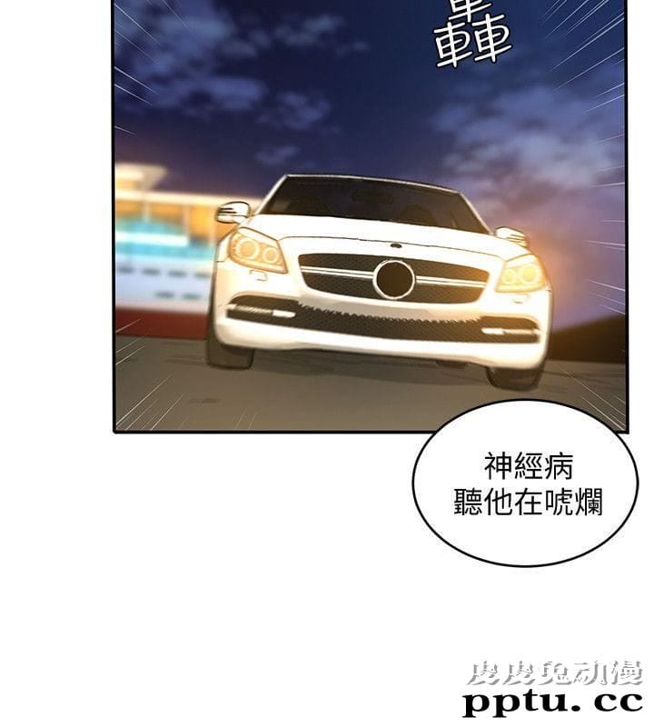 致命游戏 第7话-游戏正式开始