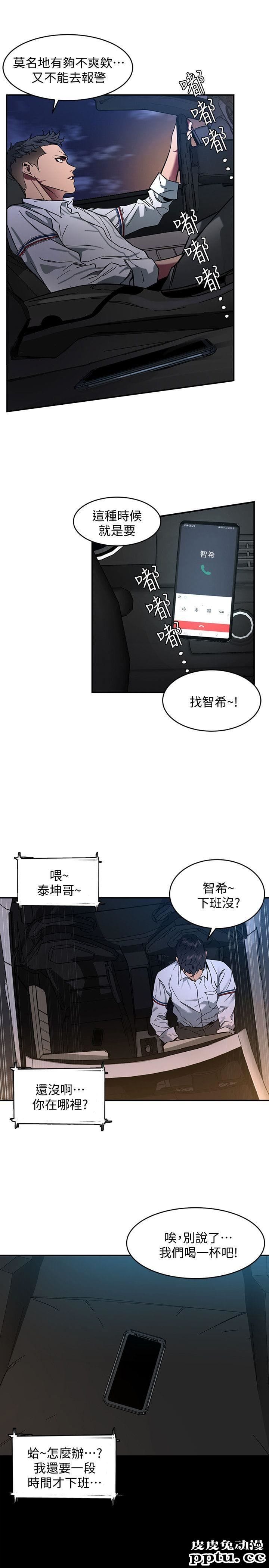 致命游戏 第7话-游戏正式开始