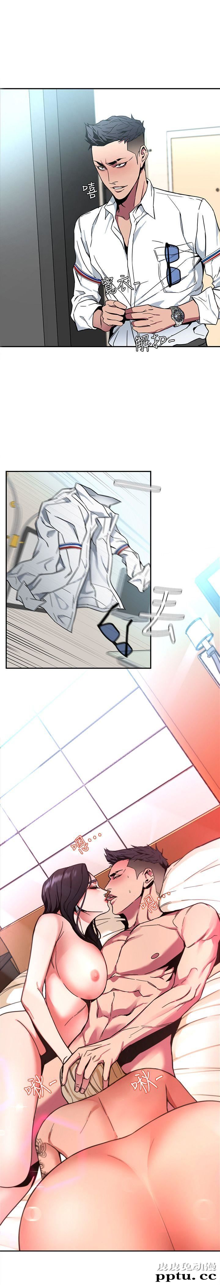 致命游戏 第6话-参加派对的17个人