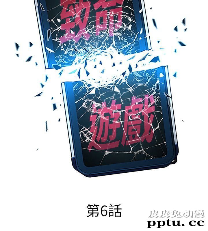 致命游戏 第6话-参加派对的17个人