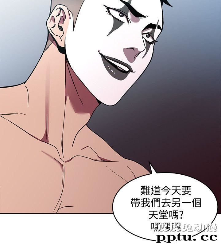 致命游戏 第6话-参加派对的17个人