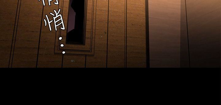 致命游戏 第6话-参加派对的17个人