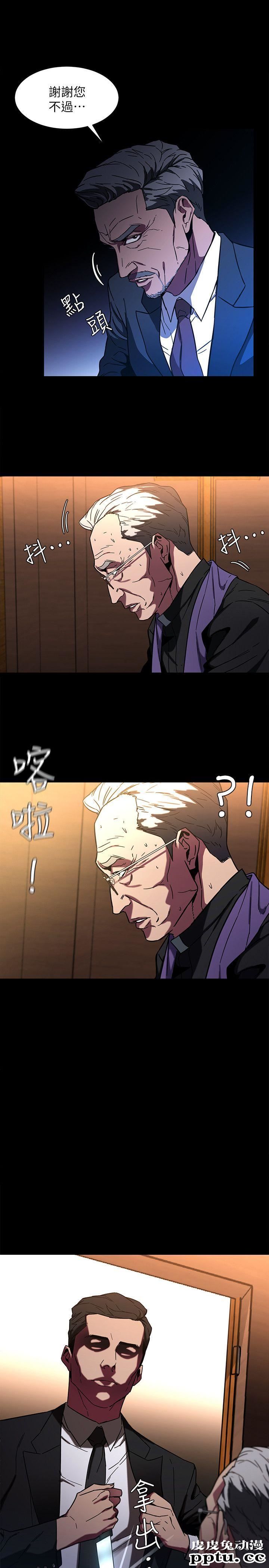 致命游戏 第6话-参加派对的17个人