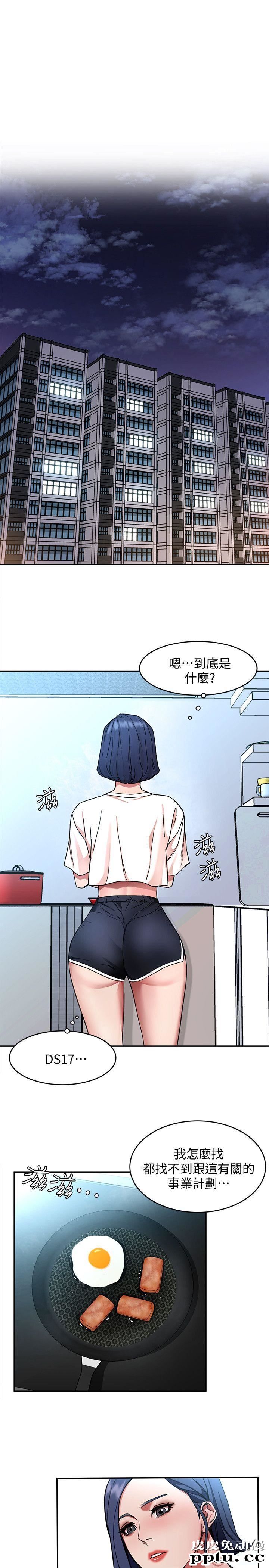 致命游戏 第6话-参加派对的17个人