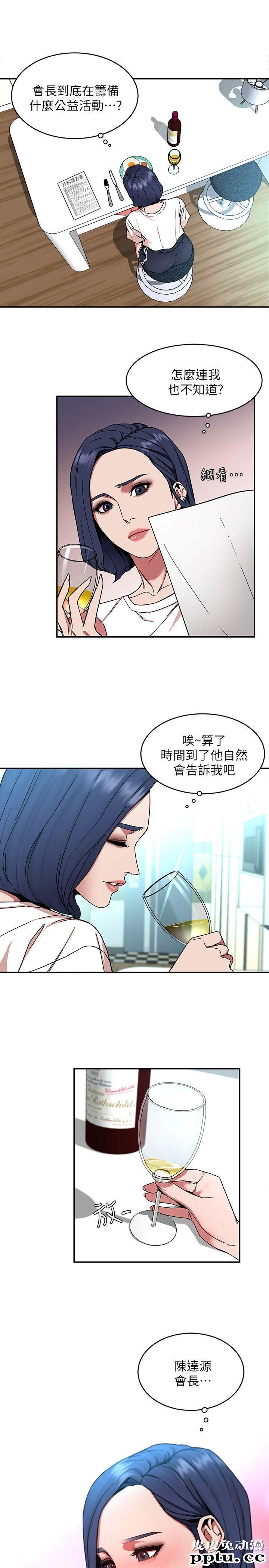 致命游戏 第6话-参加派对的17个人