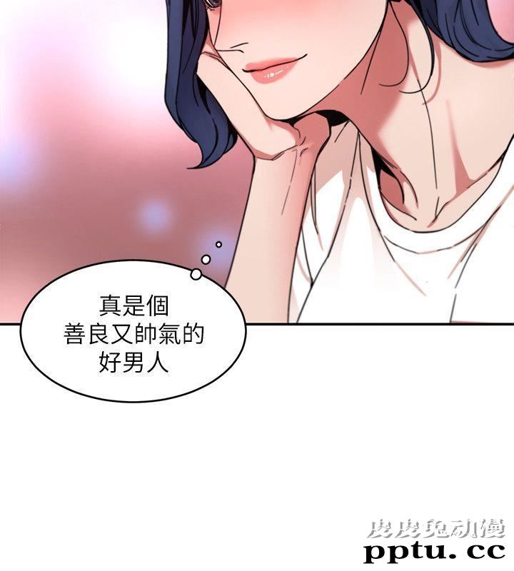 致命游戏 第6话-参加派对的17个人