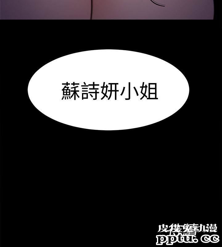 致命游戏 第6话-参加派对的17个人