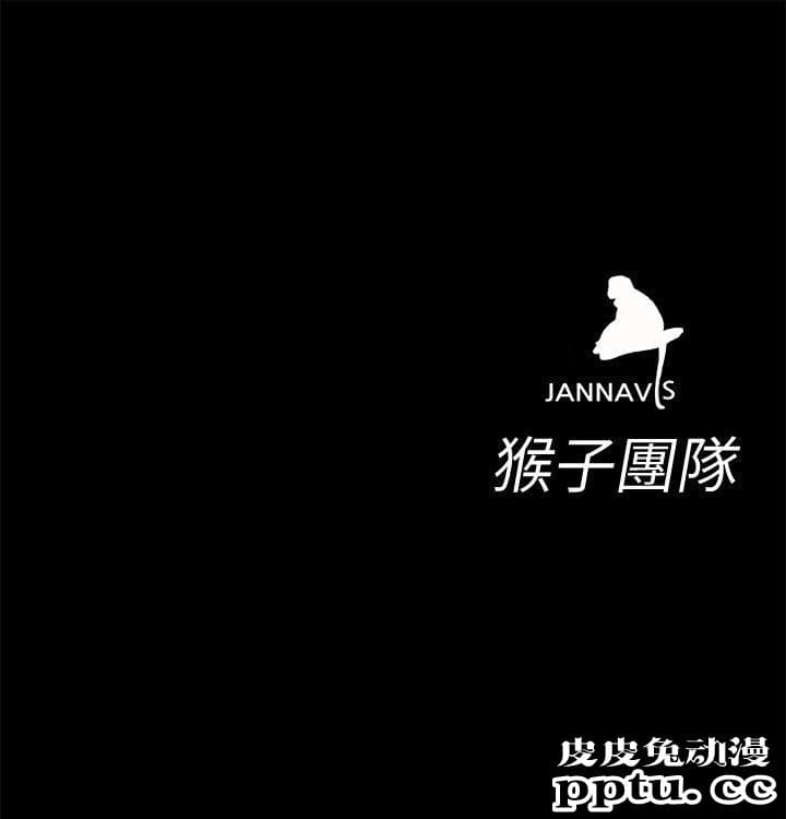 致命游戏 第6话-参加派对的17个人