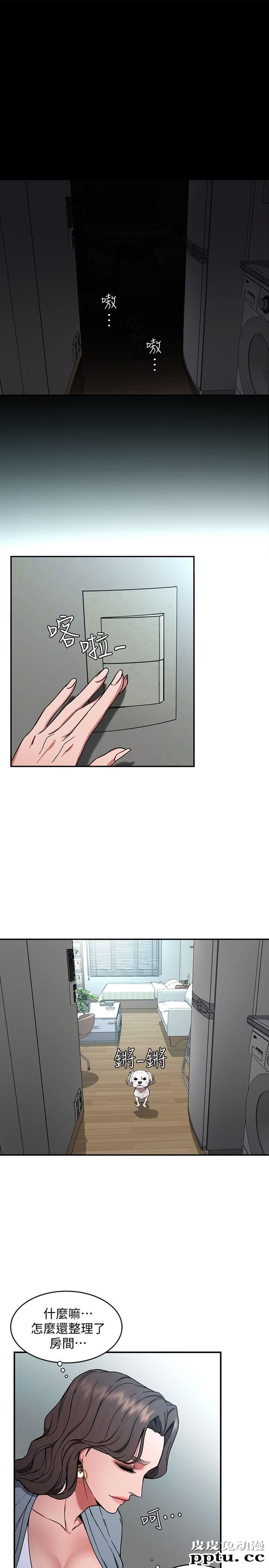 致命游戏 第5话-酒、女人、天堂-皮皮兔动漫