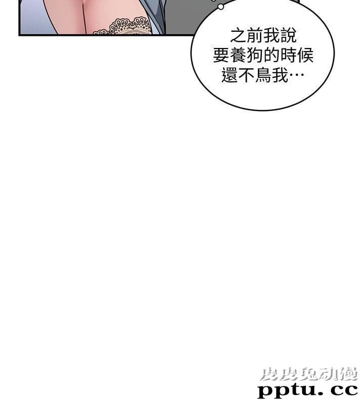 致命游戏 第5话-酒、女人、天堂