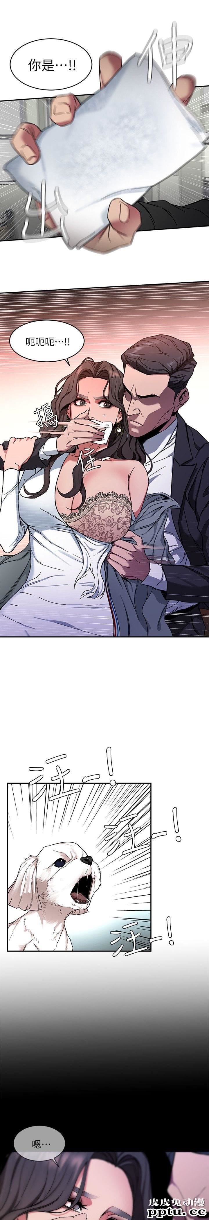 致命游戏 第5话-酒、女人、天堂