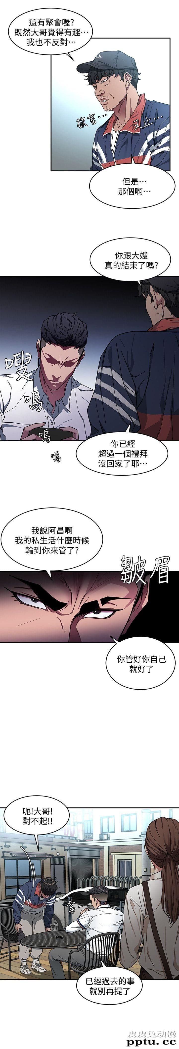 致命游戏 第5话-酒、女人、天堂