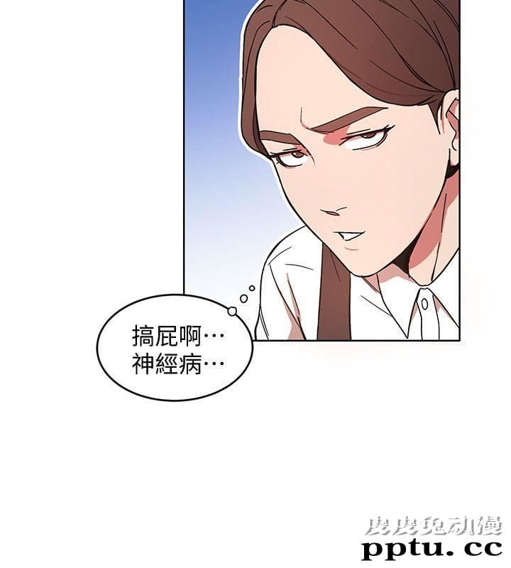 致命游戏 第5话-酒、女人、天堂