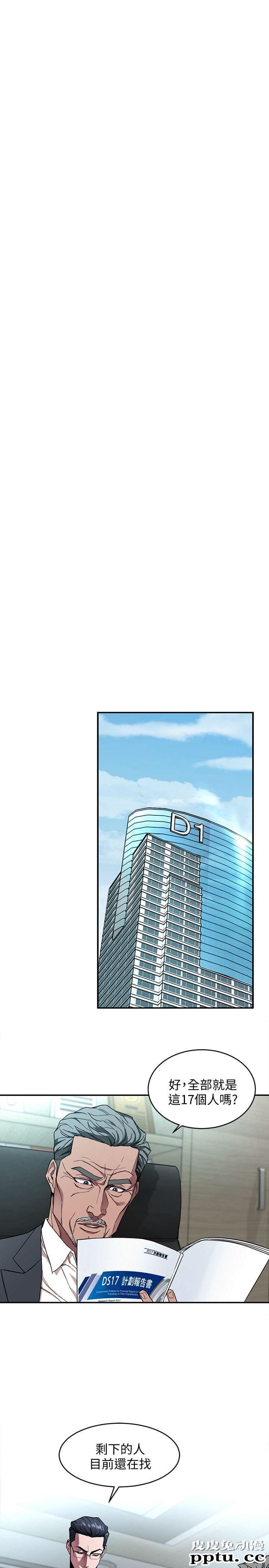 致命游戏 第5话-酒、女人、天堂