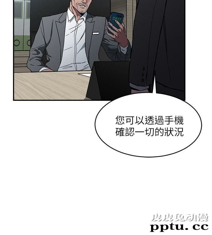 致命游戏 第5话-酒、女人、天堂