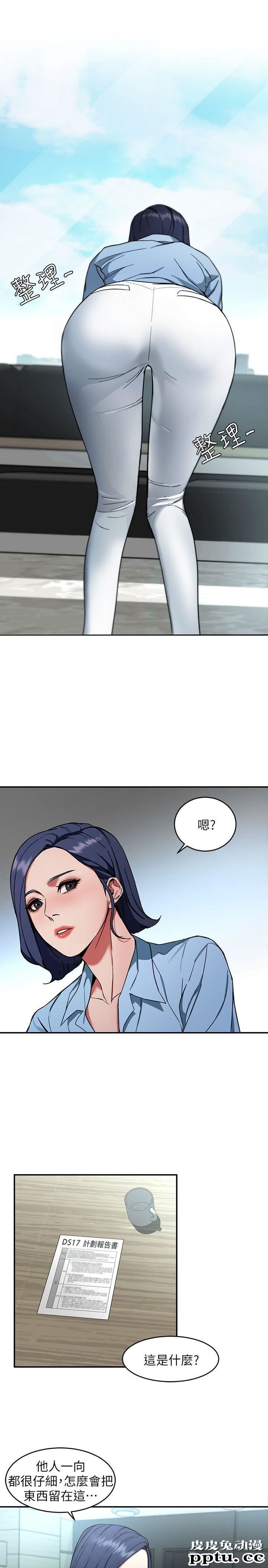 致命游戏 第5话-酒、女人、天堂