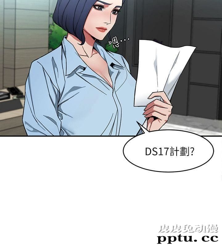 致命游戏 第5话-酒、女人、天堂