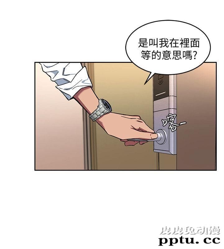 致命游戏 第5话-酒、女人、天堂