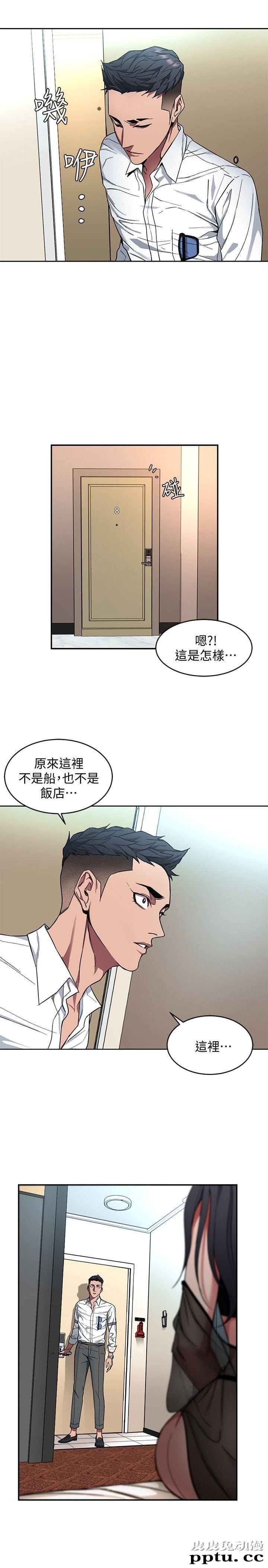 致命游戏 第5话-酒、女人、天堂