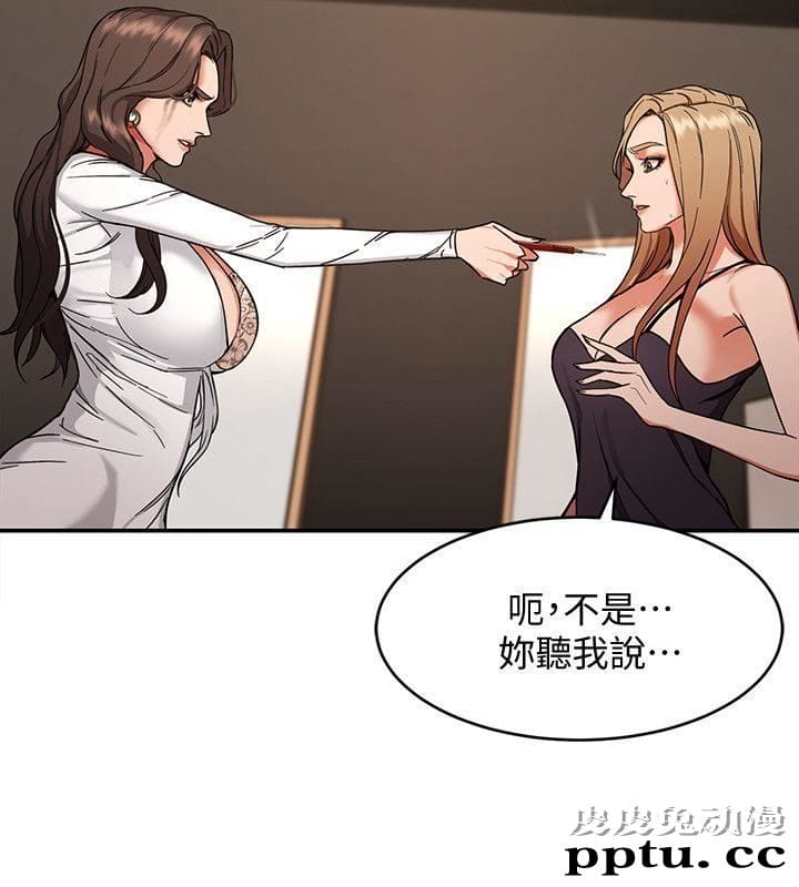 致命游戏 第4话-你也脱嘛~