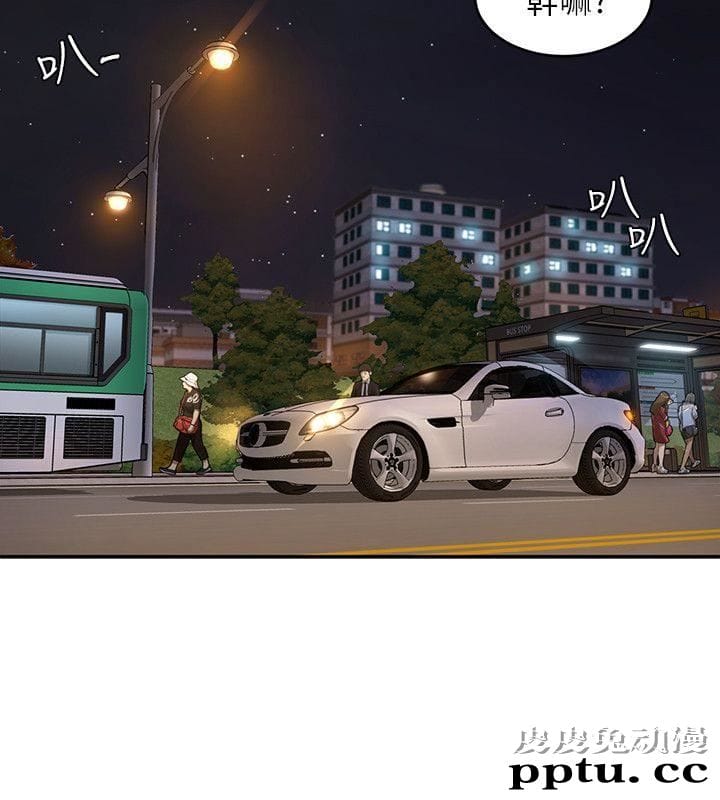 致命游戏 第4话-你也脱嘛~