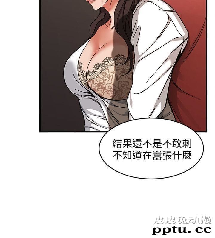 致命游戏 第4话-你也脱嘛~