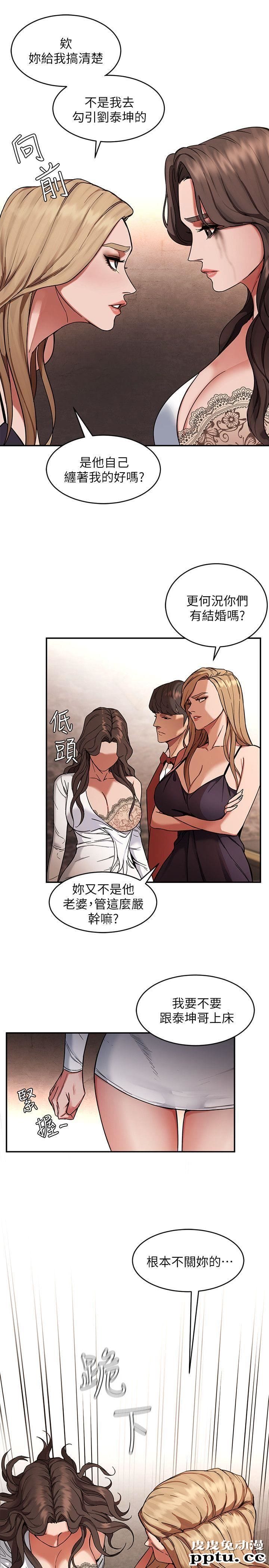 致命游戏 第4话-你也脱嘛~