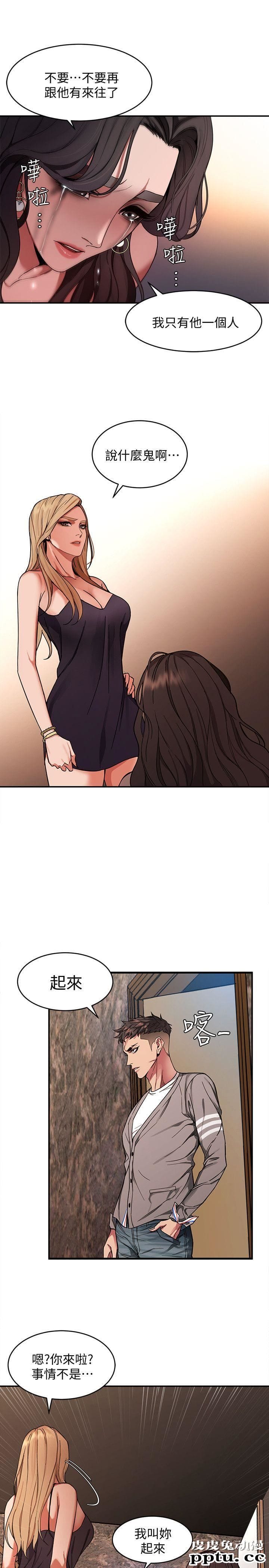 致命游戏 第4话-你也脱嘛~