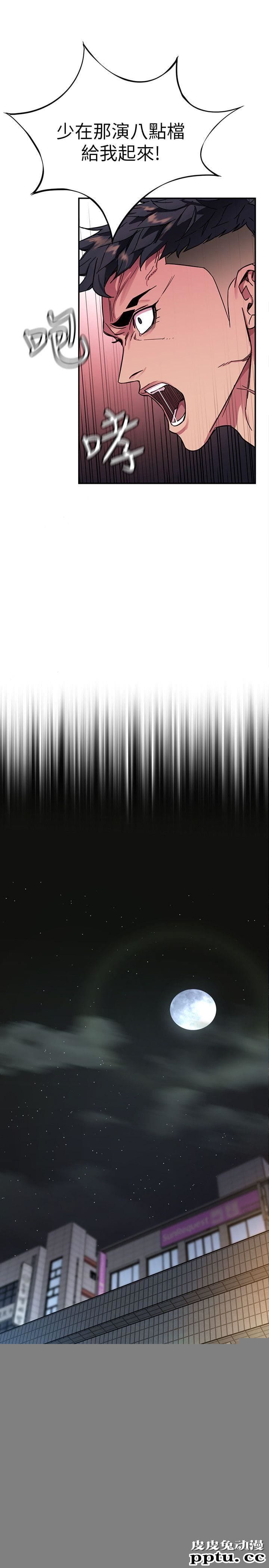 致命游戏 第4话-你也脱嘛~