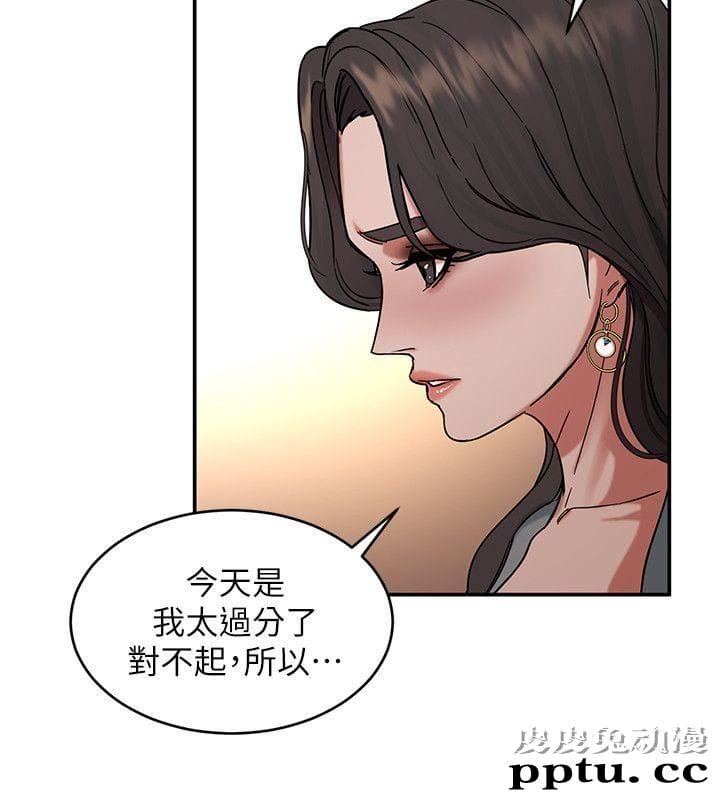 致命游戏 第4话-你也脱嘛~