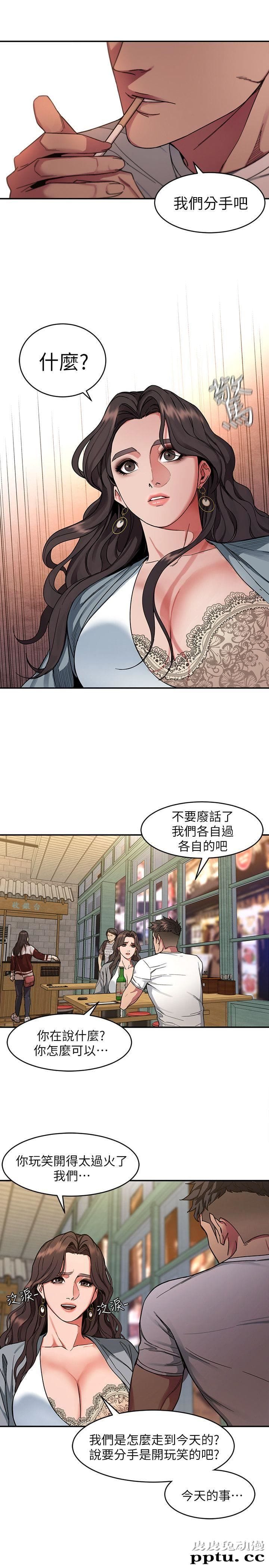 致命游戏 第4话-你也脱嘛~